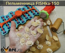 Dumpling maker FISHka / fish