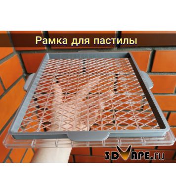Frame for marshmallow for electric dryer