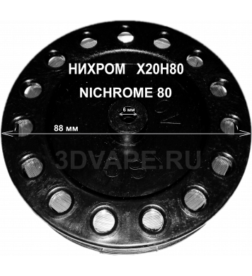 NI 80 (H20N80) RUS