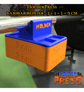 HolderPress - Bench Press Blocks
