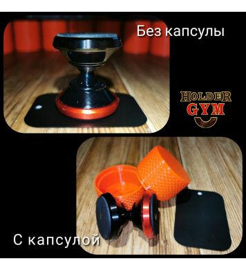 Holder GYM - double-sided magnetic phone holder
