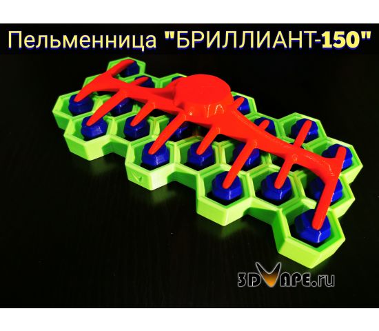 Modular dumplings - DIAMOND