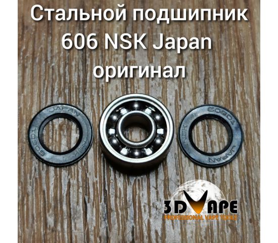 Bearing 606 NSK Japan
