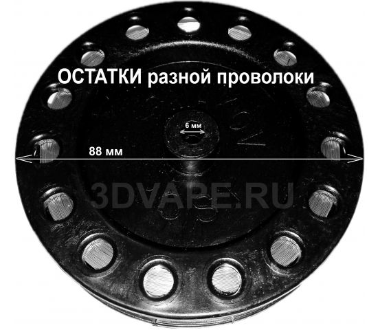 Different wire sale!