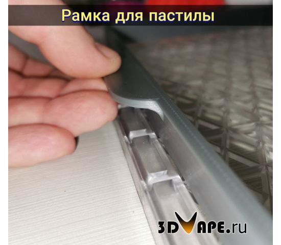 Рамка для пастилы Travola