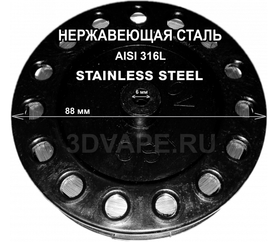 SS 316 - stainless steel