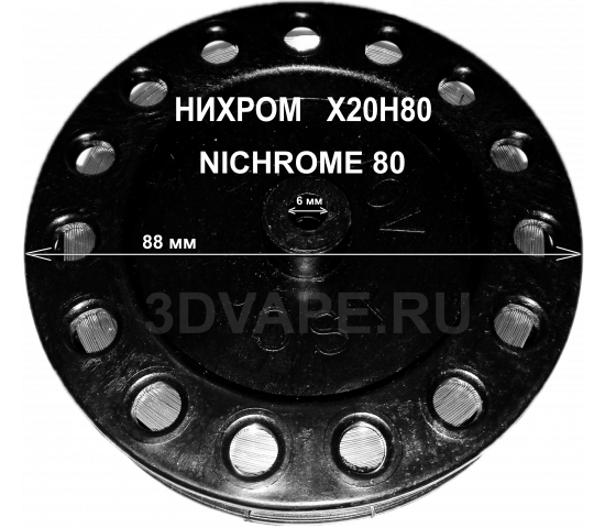 NI 80 (H20N80) RUS