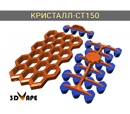 CRYSTAL-ST150 - modular dumplings