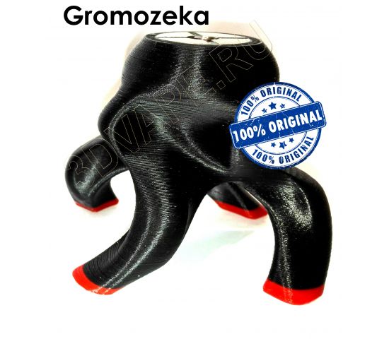 GROMOZEKA
