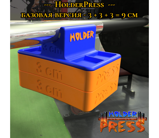 HolderPress - Bench Press Blocks