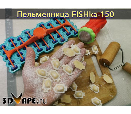 Dumpling maker FISHka / fish