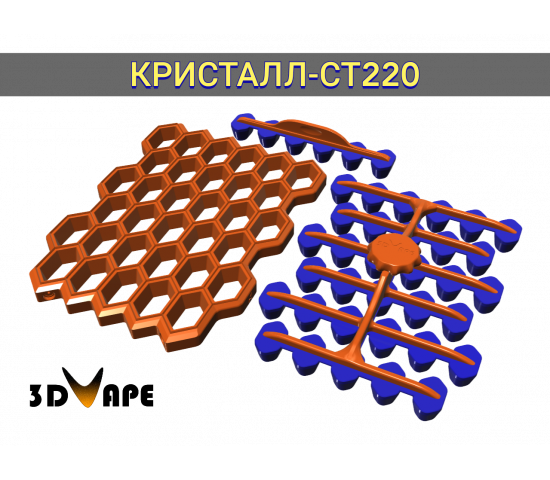 CRYSTAL-ST220 - modular dumplings