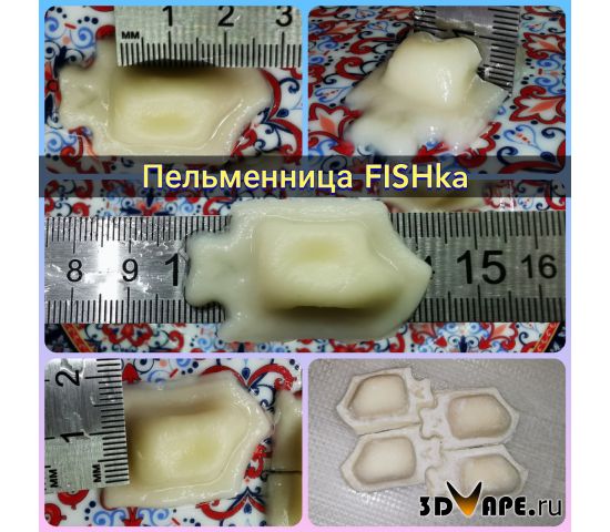 пельменница рыбка