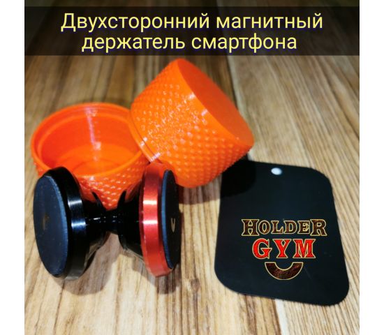 магнитный держатель смартфона
