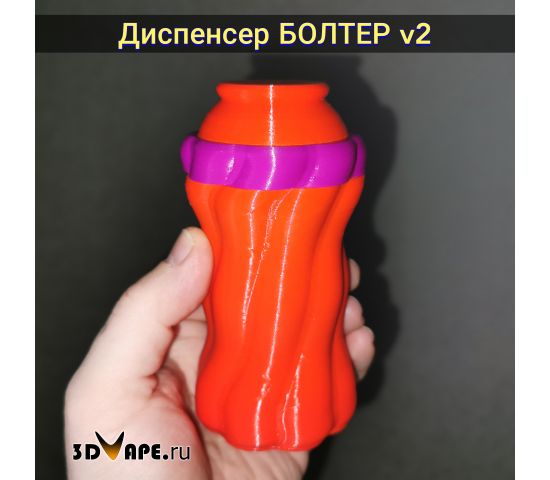 диспенсер 3dvape
