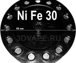 Wire - NiFe 30